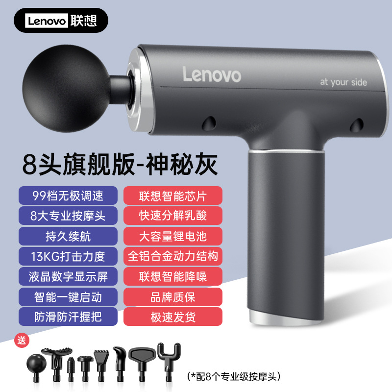 กระเป๋าใส่ปืนนวดกล้ามเนื้อ - สีเทา [หัวนวด 8 หัว, ปรับความเร็วได้ 99 ระดับ]