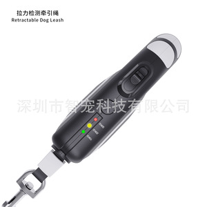 Correa Retráctil para Perro SmartPet con Luz LED, Resistente para Uso Nocturno - Product Image 2