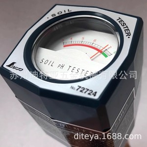 Penguin Ph Meter 72730, instrument japonais original pour tester le sol, portable, pour le jardinage et les légumes - Product Image 4