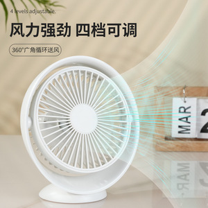 Ventilateur de bureau neutre H01, mini ventilateur électrique alimenté par batterie rechargeable, pour utilisation au bureau ou en dortoir - Product Image 2