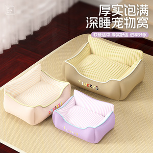 Removable and washable <b>cat</b> bed, suitable for small dogs all year round, dog mat, <b>cat</b> bed, <b>cat</b> sleeping mat, Teddy, Maltese dog - Product Image 4