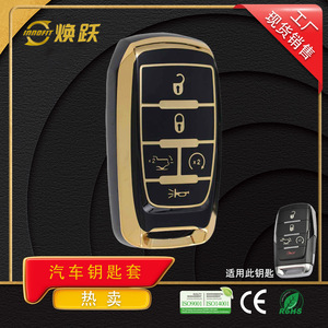 Huanyue Car Key Cover Tpu For Jeep Cherokee 2021 2023 Dodge Journey Rma Customizable Color And Image - Product Image 5