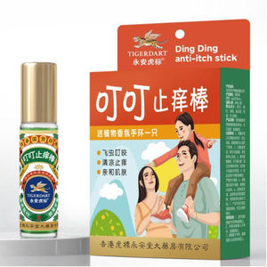 Baume du Tigre aux extraits naturels de plantes, huile rafraîchissante et stimulante, protection contre les moustiques - Product Image 1