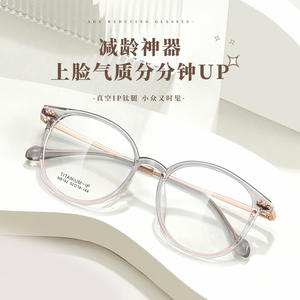 Gafas Danyang con Montura de Titanio Estilo Ojo de Gato M8192, Montura Completa, Lentes de Resina, Anti-UV, Unisex - Product Image 1