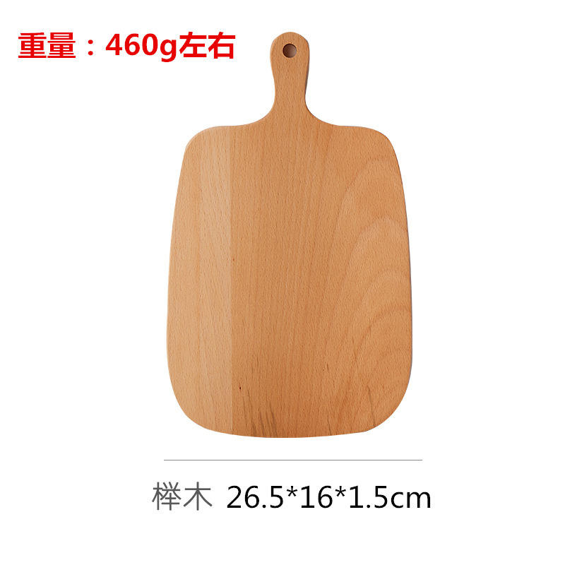 #1  beech  26*16*1.5cm