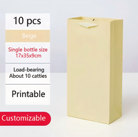 Custom Logo Cardboard and Kraft Paperboard Gift Bags with Handles Bulk Mixed Sizes for Wine Packaging