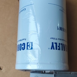 Filtre séparateur eau-carburant MF4226707M91 pour moteur Perkins, tracteurs Massey Ferguson - Product Image 2