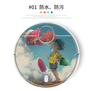 Película protectora para Robot aspirador Xiaomi Mi Home Stone, pegatina decorativa para Robot aspirador - Product Image 2