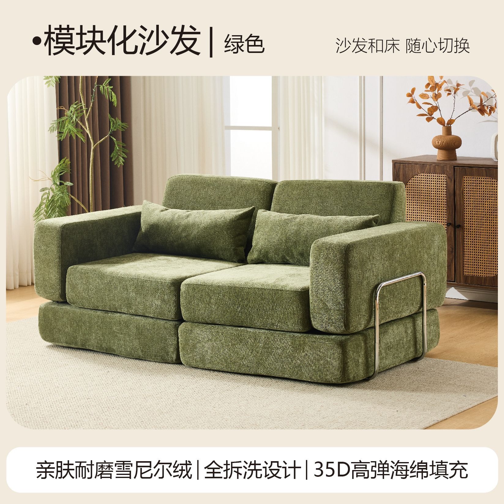 Vert clair-tissu chenille doux pour la peau et durable