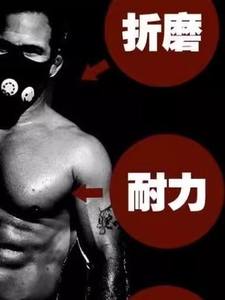 높은 고도 심폐 운동 산소 마스크 달리기를위한 낮은 유산소 혐기성 훈련 EVA 재료 - Product Image 4