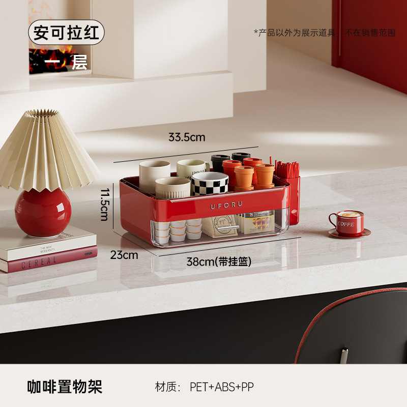 ชั้นวางของบนโต๊ะทำงาน ชั้นที่ 1 - Ankera สีแดง