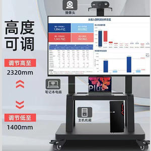 รถเข็นทีวีเคลื่อนที่ โครงเหล็กหนา 32-60 นิ้ว รถเข็นหมุนได้สำหรับโทรทัศน์ ห้องนั่งเล่น ที่วางเก็บของ - Product Image 3