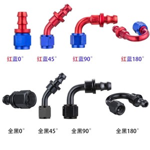 Accesorios para mangueras de refrigerante Haofa An4 de aleación de aluminio 0 45 90 180 grados rojo azul negro para modificación de automóviles - Product Image 1