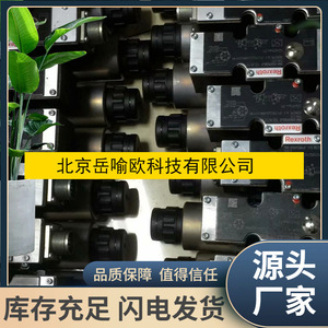 วาล์วปรับสัดส่วน Rexroth รุ่น 3DREPE6C21/25EG24K31/A1M วาล์วไฮดรอลิกแบบทำงานโดยตรง - Product Image 2