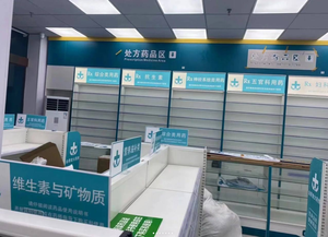 Présentoir robuste sur mesure Hongbai pour pharmacies et supermarchés avec meuble à rebord - Product Image 3