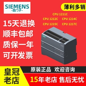 คอนโทรลเลอร์ Siemens PLC รุ่น 6ES7214 215 211 212 217 1AG 1BG HG40 AE BE HE40 0XB0 อินเทอร์เฟซ Profibus ผลิตในเยอรมนี - Product Image 5