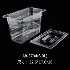 ถาดเสิร์ฟ A8-3701 ขนาด 2.4 ลิตร ภาชนะใส่อาหารพลาสติกใส สำหรับใช้ในโรงแรมและโรงอาหาร - Product Image 4