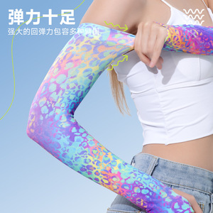 Summer Sun Protection Arm Sleeves Upf 50 Camouflage Print Unisex Outdoor Cycling Hiking Running Mountaineering Breathable High - Product Image 1