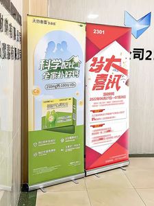 Quảng cáo hiển thị giá 2025 New Hot Bán 60*160 80*180 kim loại cầm tay sơn tầng đứng cho cửa hàng triển lãm siêu thị - Product Image 2