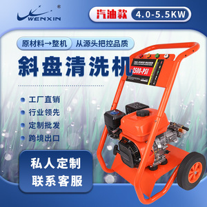 Nettoyeur haute pression 2500 Psi, tuyau de 9 m, pression réglable, usage industriel et domestique, nettoyage à l'eau froide - Product Image 5