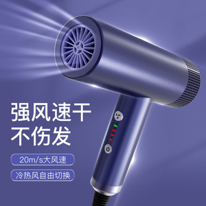 Ionic Hair Dryer 20m/s Strong Wind Fast Drying Home Use Hot Cold Air Switchable - Product Image 1