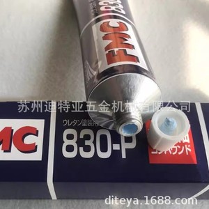 Unicon Fmc830-P Metal <b>Polishing</b> Compound 200G Industrial Use - Product Image 4