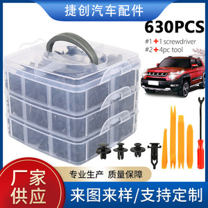Jiechuang 630 Piezas de Clips Automotrices, 24 Tipos de Sujetadores de Plástico para Reparación y Reemplazo de Automóviles - Product Image 5