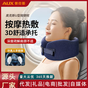 Masajeador de cuello AUX, terapia de calor recargable por USB para el hogar, almohada de masaje para cuello y hombros, soporte cómodo para amasar - Product Image 6