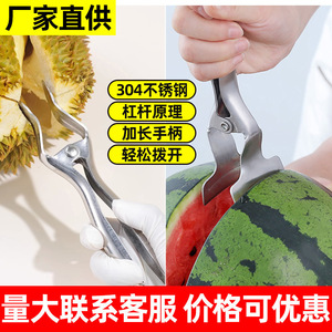 ที่ตัดแตงโมสแตนเลส ที่แบ่งผลไม้ สำหรับผลไม้สด ใช้ในครัว - Product Image 5
