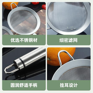 Stainless Steel Strainer 304 <b>Fine</b> <b>Mesh</b> Single Ear Hook Kitchen <b>Sieve</b> For Oil Soy Milk Juice Filtering - Product Image 4