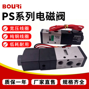 โซลินอยด์วาล์ว Bouri Ps360s รุ่น Ac160-220v 50hz ตัววาล์วทำจากอะลูมิเนียม วาล์วควบคุมลม - Product Image 4