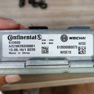 Repuestos XCMG, <span class=keywords><strong>ECU</strong></span> de Motor para Grúa de Camión XCMG - Product Image 6