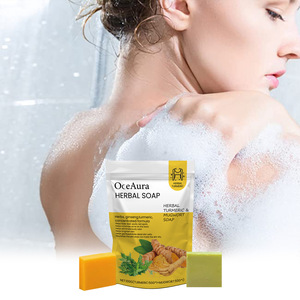 OCEAURA Skin Deep Cleansing Brightening Soothing Oil Control Natural Herbal Mugwort Turmeric Bath <strong>Soap</strong> <strong>Set</strong> - Product Image 1