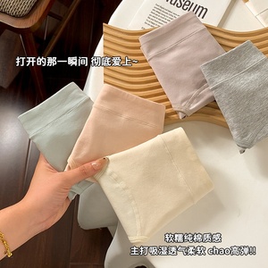 Ropa Interior de Algodón Alargada y Ensanchada para Mujer, Algodón Antibacteriano 10A, Braguitas Simples con Bolsa en la Entrepierna - Product Image 5