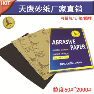 Papier abrasif Tianying Yingdiao, grain 60 à 2000, papier kraft noir 230x280 pour le ponçage et le polissage - Product Image 3