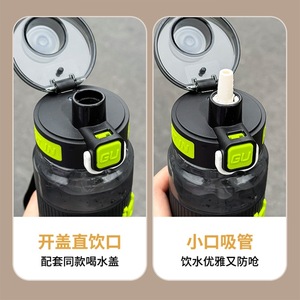 Bouteille d'eau Dodge Rapid 530 ml, gourde sportive avec paille pour étudiants et sportifs - Product Image 4