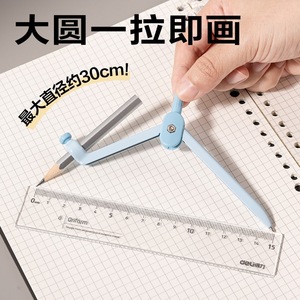 Clip à crayon en métal Deli, 30cm, VC11, outil de dessin pour étudiants - Product Image 2