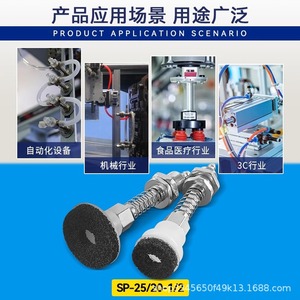 หัวดูดสุญญากาศโพลียูรีเทน PU แบบถ้วยเดี่ยว Tianxing สำหรับงานอุตสาหกรรม - Product Image 2