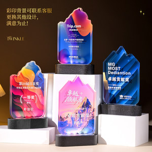 Trophée lumineux en cristal Pujiang Wenyue, logo personnalisé, design abstrait, cadeau d'affaires, 1,2 kg, bleu, SJ-730 - Product Image 1