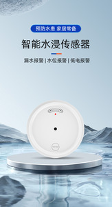 PGST H02R Nuevo detector de fugas para uso doméstico Sensor de desbordamiento activado por voz IP66 Alarma de inmersión en agua de alta sensibilidad <span class=keywords><strong>a</strong></span> prueba de agua - Product Image 4