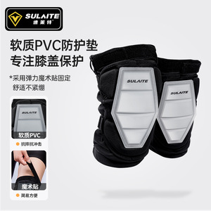 Pantalon de protection des hanches SULAITE EVA pour adultes, équipement de protection pour les sports d'hiver - Product Image 2