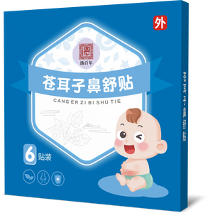 Disponibili OEM ODM: 6 Cerotti <span class=keywords><strong>per</strong></span> Bambini <span class=keywords><strong>per</strong></span> Alleviare la <span class=keywords><strong>Stitichezza</strong></span> Occasionale - Product Image 3
