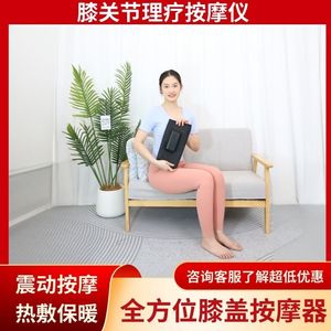 Knee Massager With <b>Heat</b> Therapy <b>USB</b> Rechargeable Lithium Battery For Legs Joint Pain Relief Support - Product Image 5