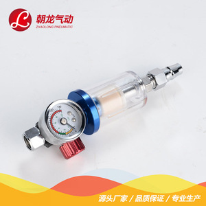 Régulateur d'air pneumatique Zhaolong Y220 0,2-0,35 Mpa avec manomètre et filtre pour air comprimé - Product Image 4