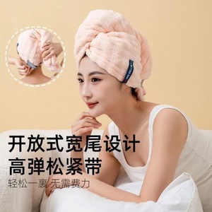 Hair Towel Microfiber 30x75cm Quick Dry Soft Absorbent For Adults Multiple Colors - Product Image 3
