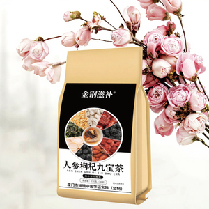 ถุงชาใส่น้ำสมุนไพรออร์แกนิกสำหรับผู้ชายเก้าสมบัติล้ำค่าห้าชิ้น - Product Image 5