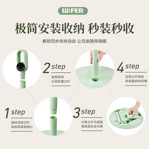 Ventilateur sur pied Wifer, électrique, 1200 mm, trois vitesses, ventilateur de table avec télécommande, usage domestique, oscillant, circulateur d'air - Product Image 3