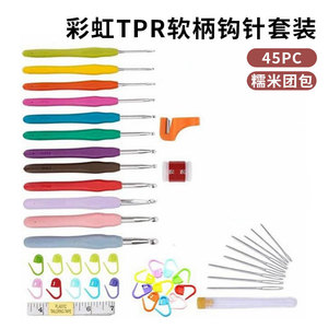ชุดเข็มโครเชต์แบบนุ่มจับถนัดมือ Rainbow TPR สำหรับดรอปชิปปิ้งบน Shopify ชุด 34 ชิ้น พร้อมกระเป๋าเก็บ ขนาด 2-8 มม. - Product Image 2