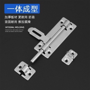 Stainless Steel <b>Door</b> Bolt Type A Pin Minimalist Design Easy Installation For Wooden Security Bathroom <b>Doors</b> - Product Image 3