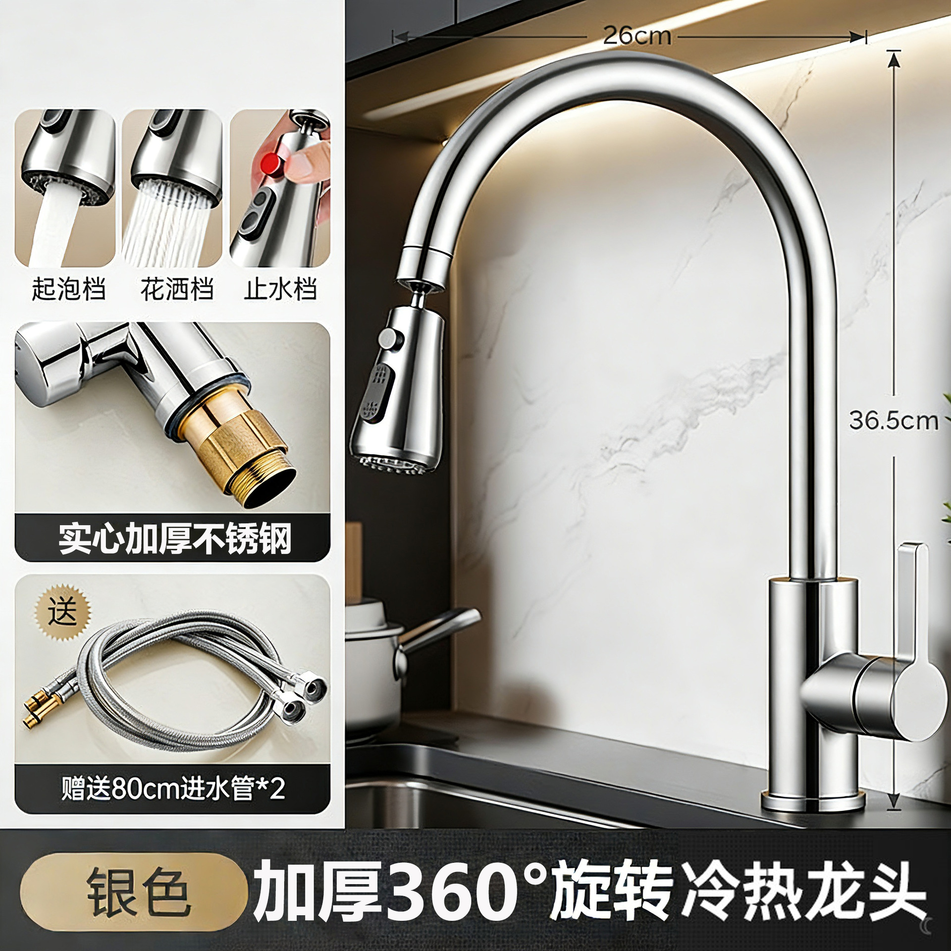 Poignée droite argentée à 3 vitesses SS plate à 3 voies pour grand tuyau coudé